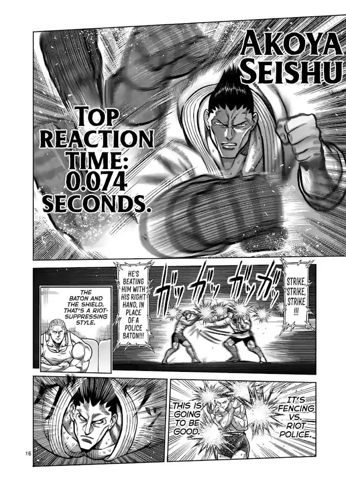 Kengan Omega Chapter 105 image 16_optimized